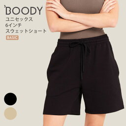 ブーディ/Boodyユニセックス 6インチ スウェットショート[ショートパンツ/スウェット/パンツ/トレーニング/無地/ユニセックス/男女兼用/オーガニック/敏感肌/防臭/抗菌/静電気防止/通気性]