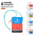 コトパクシ/Cotopaxi Maigo Neck Pouch Del Dia (マイゴ ネックポーチ デルディア)【送料無料】[サコッシュ ミニバッグ ショルダーバッグ アウトドア スマホポーチ ナイロン 男女兼用]