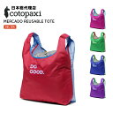 コトパクシ/Cotopaxi Mercado Reusable Tote Del Dia (メルカド リユーザブルトート デルディア)【送料無料】 エコバッグ トートバッグ パッカブル アウトドア 旅行 ナイロン 買い物バッグ