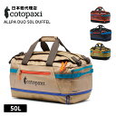 コトパクシ/Cotopaxi Allpa 50L Duffel Bag (アルパ 50L ダッフルバッグ)【送料無料】 バックパック ボストンバッグ デイパック アウトドア 旅行 大容量 丈夫