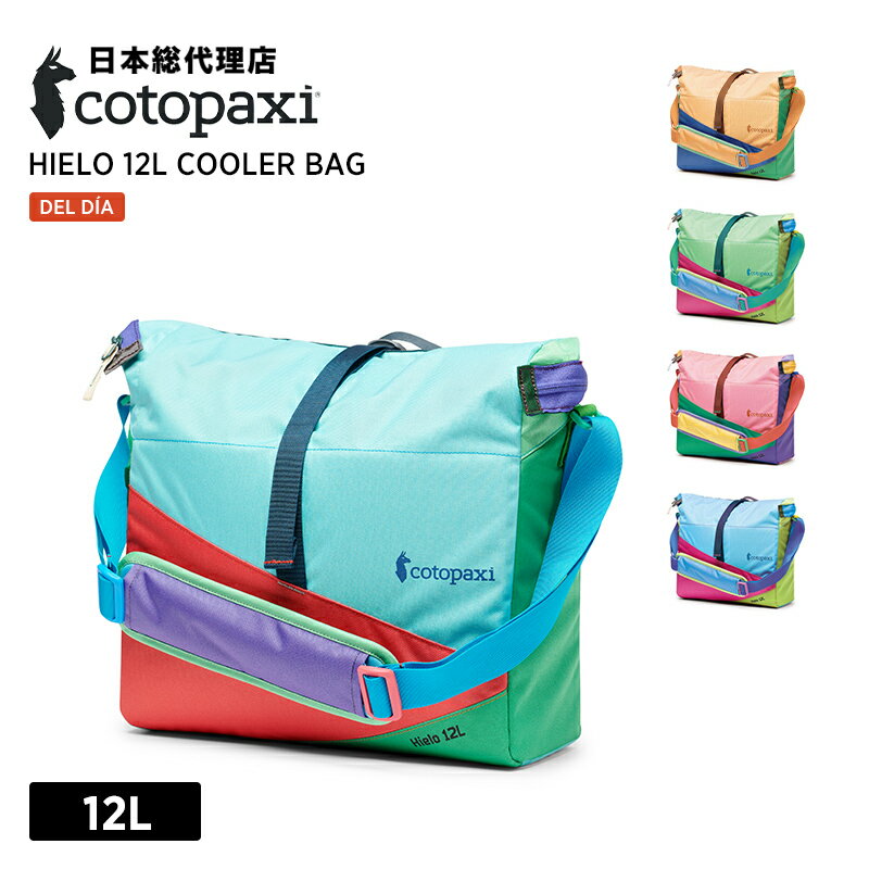 楽天bonico （ボニコ） 楽天市場店コトパクシ/Cotopaxi Hielo 12L Cooler Bag Del Dia （ヒエロ 12L クーラーバッグ デルディア）【送料無料】[保冷バッグ ソフトクーラーボックス ショルダーバッグ アウトドア お買い物 キャンプ 旅行 おしゃれ]