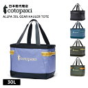 コトパクシ/Cotopaxi Allpa 30L Gear Hauler Tote (アルパ 30L ギアホーラートート)