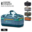 コトパクシ/Cotopaxi Allpa 70L Duffel Bag (アルパ 70L ダッフルバッグ)【送料無料】 バックパック ボストンバッグ デイパック アウトドア 旅行 大容量 丈夫