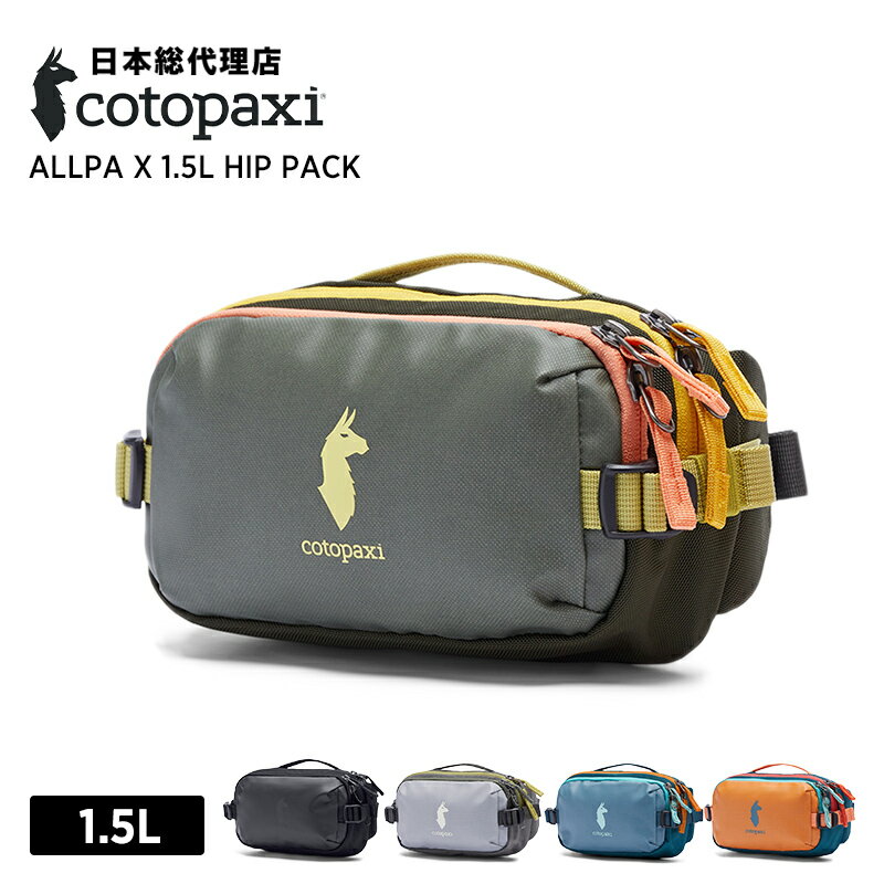 コトパクシ/Cotopaxi Allpa X 1.5L Hip Pack (アルパ エックス 1.5L ヒップパック)