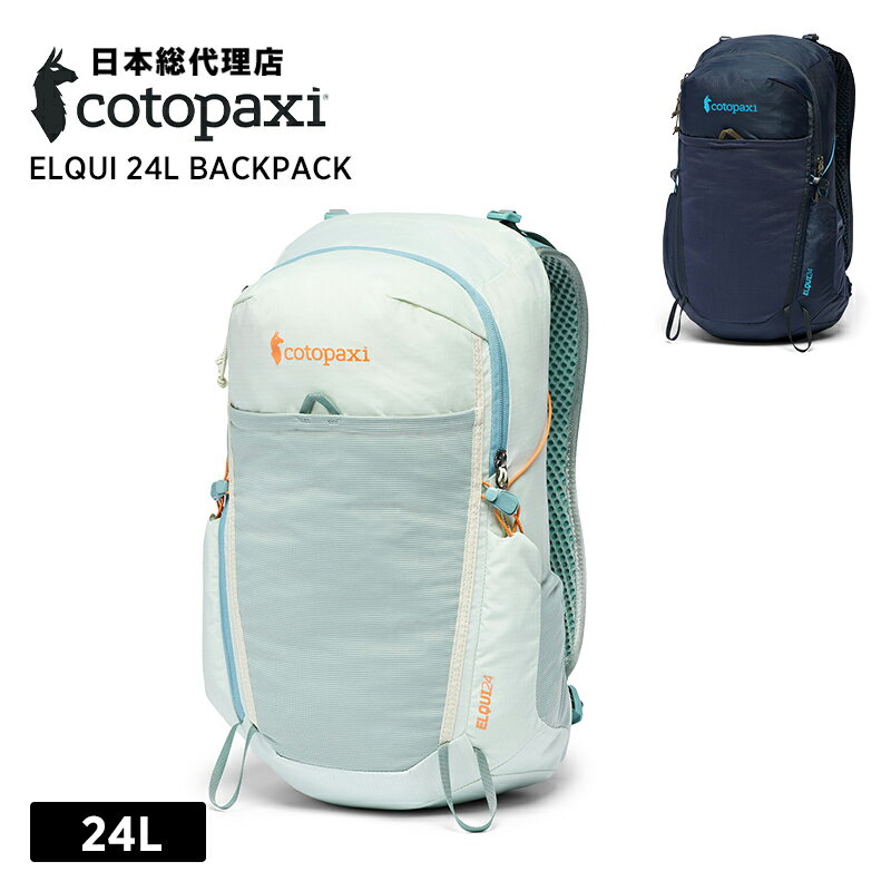 ȥѥ/Cotopaxi Elqui 24L Backpack (륭 24L Хåѥå)̵[Хåѥå å...