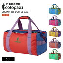 コトパクシ/Cotopaxi Chumpi 35L Duffel Bag Del Dia (チュンピ 35L ダッフルバッグ デルディア)【送料無料】 ボストンバッグ デイパック アウトドア ジム 旅行 大容量