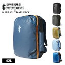 コトパクシ/Cotopaxi Allpa 42L Travel Pack (アルパ 42L トラベルパック)