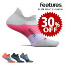 【セール中/新品】フィーチャーズ/Feetures ELITE LIGHT CUSHION NO SHOW TAB ランニングソックス[靴下 ソックス レッグウ...
