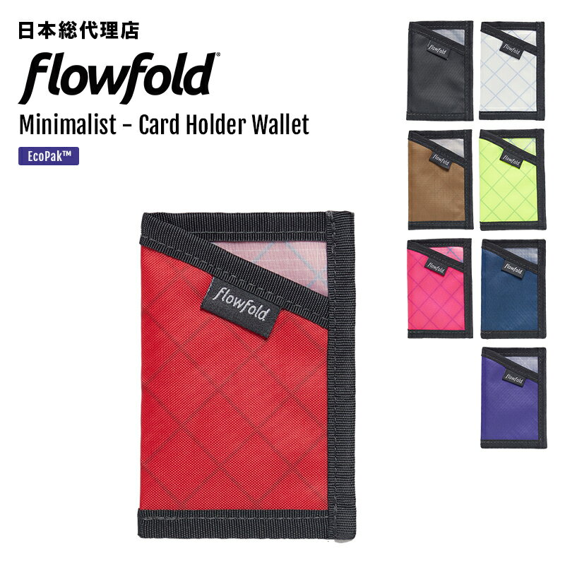 フローフォールド/Flowfold Minimalist - Card Holder Wallet ミニマリスト カードケース パスケース ウォレット 