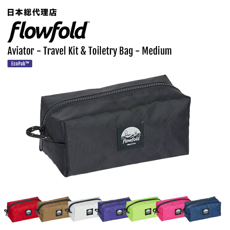 フローフォールド/Flowfold Aviator - Travel Kit & Toiletry Bag - Medium アビエータートラベルキット トイレタリーバッグ　ミディアム 