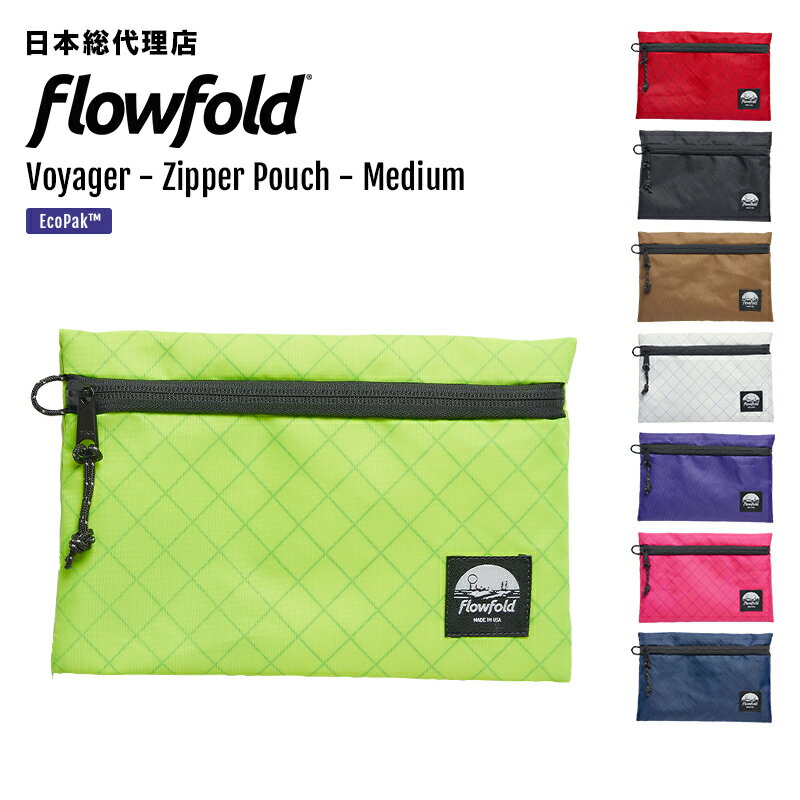 フローフォールド/Flowfold Voyager - Zipper Pouch - Medium ヴォイジャー ジッパー ポーチ ミディアム 