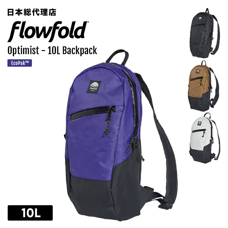 フローフォールド/Flowfold Optimist - 10L Backpack オプティミスト バッグパック 