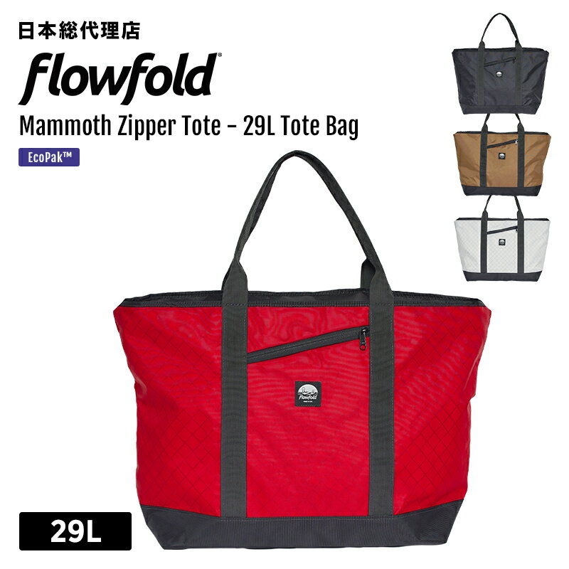 フローフォールド/Flowfold Mammoth Zipper Tote - 29L Tote Bag マンモスジッパートート 