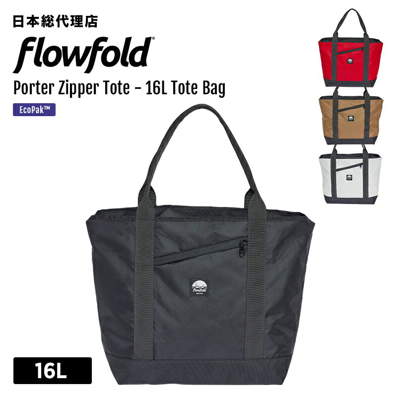 フローフォールド/Flowfold Porter Zipper Tote - 16L Tote Bag ポータージッパートート 