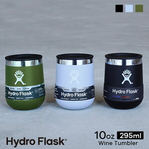 ハイドロフラスク Hydro Flask 10 oz Wine Tumbler ワインタンブラー（295ml）【送料無料】[10オンス マグボトル 携帯マグ マグカップ コップ フタ付 直飲み 保温 保冷 魔法瓶 二重壁真空断熱技術 wine プレゼント ハワイ]