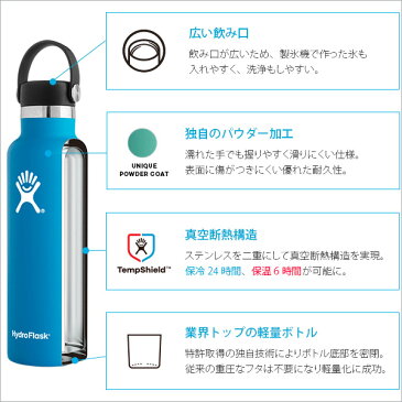 ハイドロフラスク/Hydro Flask 12 oz Coffee Mug ステンレスマグカップ(354ml)【送料無料】[12オンス マグカップ 携帯マグ マグカップ コップ 直飲み 保温 保冷 魔法瓶 二重壁真空断熱技術 プレゼント ハワイ]