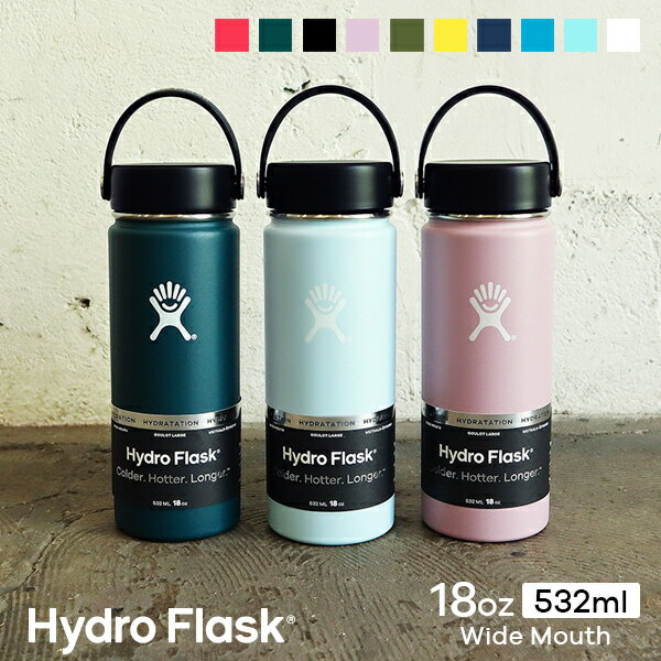 ハイドロフラスク Hydro Flask 18 oz Wide Mouth ステンレスボトル(532ml)【送料無料】[18オンス ワイドマウス マグボトル マイボトル ドリンクボトル 水筒 直飲み 保温 保冷 魔法瓶 二重壁真空断熱技術 ギフト プレゼント ハワイ]