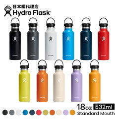 https://thumbnail.image.rakuten.co.jp/@0_mall/bonico-shop/cabinet/hydroflask/5089013_cart.jpg