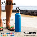 ハイドロフラスク/Hydro Flask 24 oz Standard Mouth ステンレスボトル（709ml）