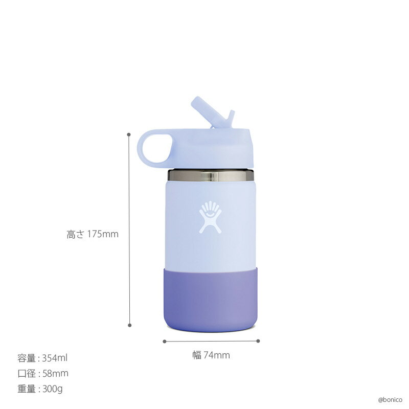 ハイドロフラスク Hydro Flask 12oz Wide Mouth KIDS ステンレスボトル（354ml）[12オンス こども用 子供 キッズ ドリンクボトル 水筒 直飲み 保温 保冷 魔法瓶 二重壁真空断熱技術 ギフト プレゼント ハワイ]【Valentine】格安通販　バレンタイン　人気　ランキング