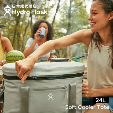 ハイドロフラスク/Hydro Flask 24L Soft Cooler Tote 保冷トート[ソフトクーラーパック アクセサリー マグボトル マイボトル ドリンクボトル 水筒 直飲み 保温 保冷 魔法瓶 二重壁真空断熱技術 ギフト プレゼント ハワイ]