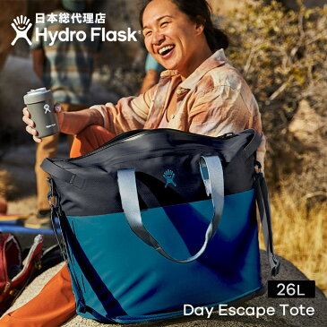 ハイドロフラスク/Hydro Flask 26L Day Escape Tote クーラートートバッグアクセサリー マグボトル マイボトル ドリンクボトル 水筒 直飲み 保温 保冷 魔法瓶 二重壁真空断熱技術 ギフト プレゼント ハワイ]