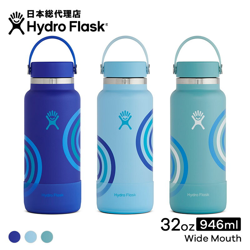 ハイドロフラスク Hydro Flask Refii For Good Collection 32 oz Wide Mouth ステンレスボトル（946ml）【送料無料】[32オンス ワイドマウス ドリンクボトル 水筒 直飲み 保温 保冷 魔法瓶 二重壁真空断熱技術 ギフト プレゼント ハワイ]のサムネイル