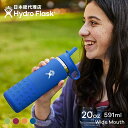 ハイドロフラスク Hydro Flask 20oz Wide Mouth KIDS ステンレスボトル（591ml）【送料無料】[20オンス こども用 子供 キッズ ドリンクボトル 水筒 直飲み 保温 保冷 魔法瓶 二重壁真空断熱技術 ギフト プレゼント ハワイ]