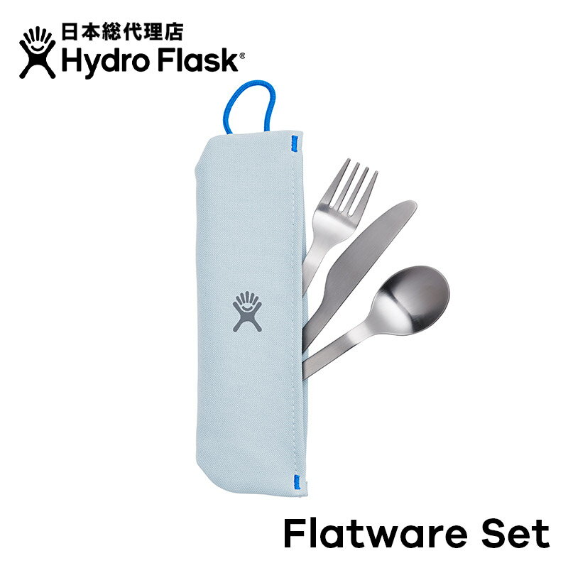 ハイドロフラスク/Hydro Flask Flatware Set