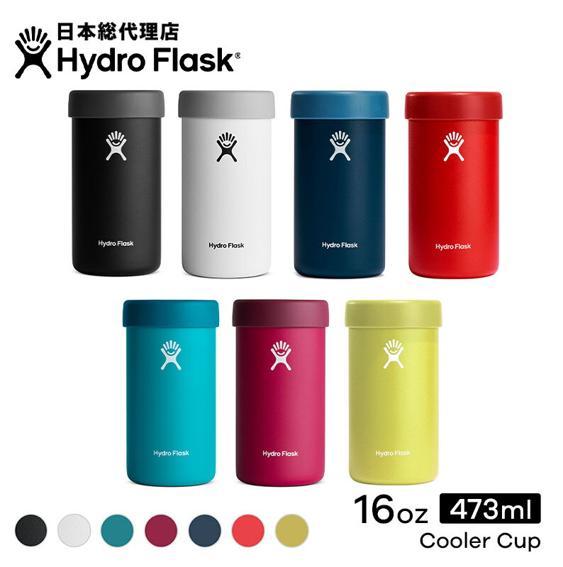 ハイドロフラスク/Hydro Flask 16 oz Cooler Cup クーラーカップ 473ml 【送料無料】[16オンス クーラーカップ マグボトル マイボトル ドリンクボトル 水筒 直飲み 保温 保冷 魔法瓶 二重壁真…