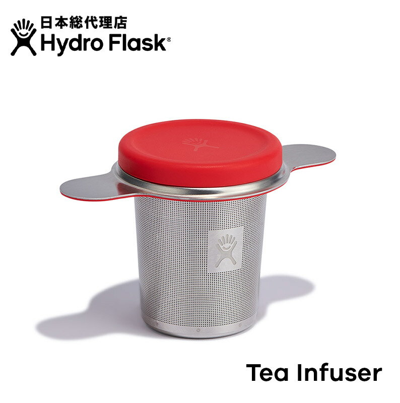 ハイドロフラスク 水筒 ハイドロフラスク Hydro Flask Tea Infuser ティーインフューザー[ティーインフューザー マグボトル マイボトル ドリンクボトル 水筒 直飲み 保温 保冷 魔法瓶 二重壁真空断熱技術 ギフト プレゼント ハワイ]