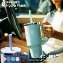 ハイドロフラスク/Hydro Flask 40 oz All Around Travel Tumbler トラベルタンブラー（1182ml） 40オンス タンブラー マグボトル マイボトル ドリンクボトル 水筒 直飲み 保温 保冷 魔法瓶 二重壁真空断熱技術 ビール beer 炭酸 お酒 ストロー付き ハワイ