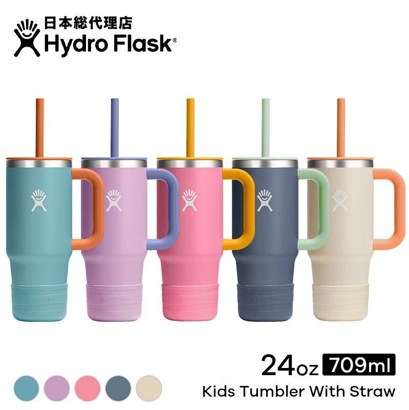 ハイドロフラスク/HydroFla...