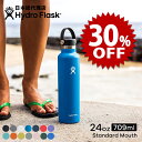 【セール中/新品】ハイドロフラスク/Hydro Flask 24 oz Standard Mouth ステンレスボトル(709ml)【送料無料】[24オンス ス...