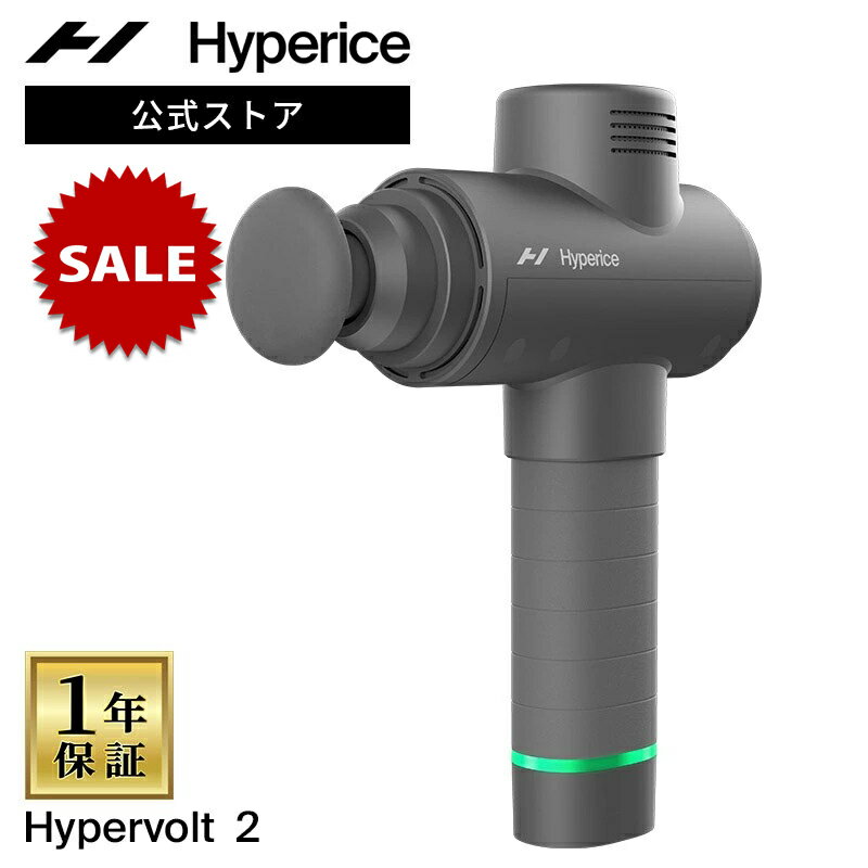 BlackFridayۡڸ/1ǯݾڡۥϥѡ/Hyperice Hypervolt 2 ϥѡܥ 2̵ [ޥå ...