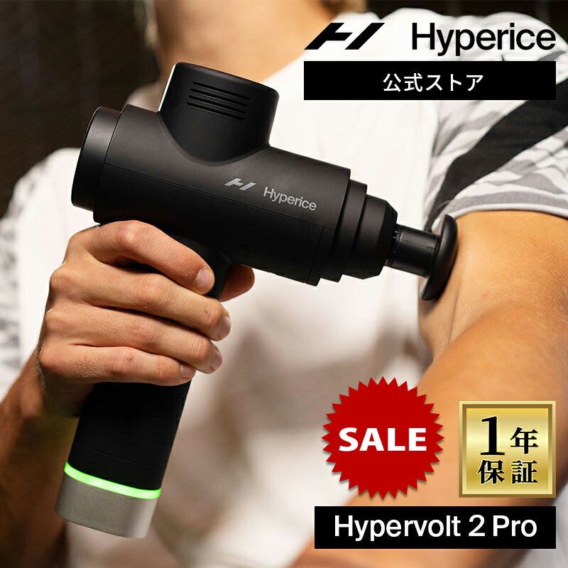 BlackFridayۡڸ/1ǯݾڡۥϥѡ/Hyperice Hypervolt 2 Pro ϥѡܥ 2 ץ̵ [ޥ...