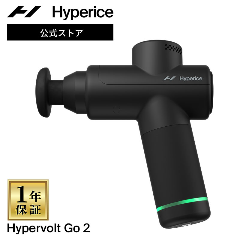 楽天市場】hypervolt plusの通販 楽天市場】hypervolt plusの通販