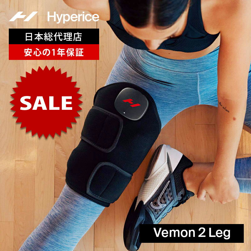 BlackFridayۡڸ/1ǯݾڡۥϥѡ/Hyperice Venom 2 Leg ٥Υ 2 å̵ [ Ǯ ư ...