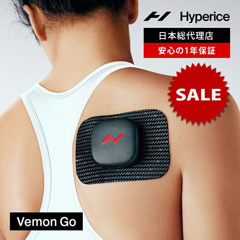 BlackFridayۡڸ/1ǯݾڡۥϥѡ/Hyperice Venom Go ٥Υ ̵ [Ǯ ư ǥ˥...
