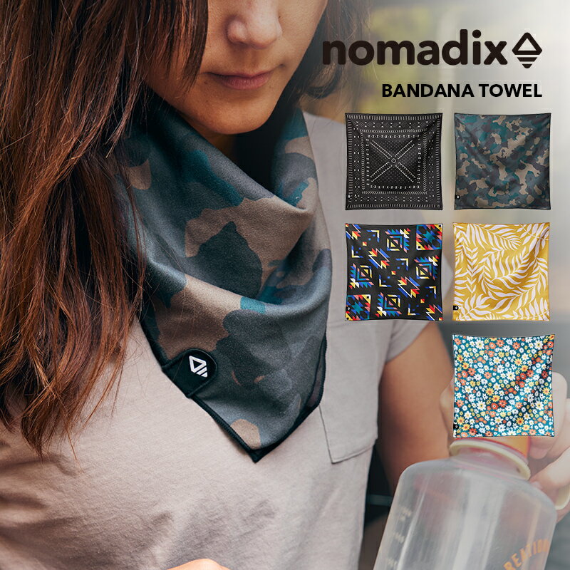 楽天bonico （ボニコ） 楽天市場店ノマディックス/NOMADIX BANDANA TOWEL バンダナタオル[タオル キャンプ 海 アウトドア エコ リサイクルコットン 吸水性 速乾性 贈り物 ギフト プレゼント 砂が付かない ペットの毛が付きにくい]