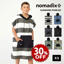 【セール中/新品】ノマディックス/NOMADIX CHANGING PONCHO XS チェンジングポンチョ[キッズ タオル ビーチタオル ヨガマット エコ リ...