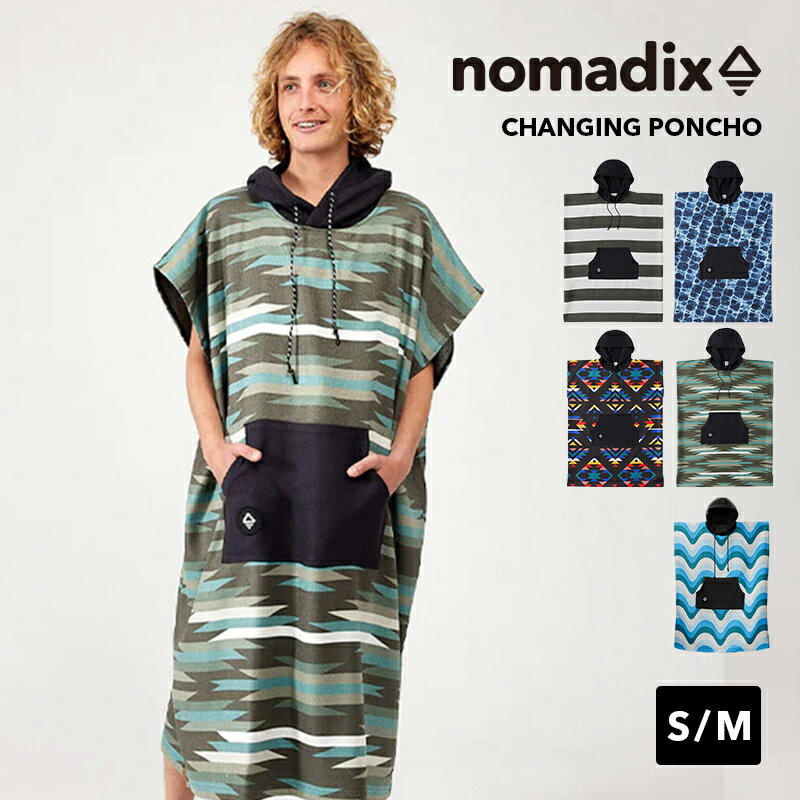 ノマディックス/NOMADIX CHANGING PONCHO チェンジングポンチョ