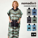 ノマディックス/NOMADIX CHANGING PONCHO チェンジングポンチョ[タオル ビーチタオル ヨガマット エコ リサイクルコットン 吸水性 速乾性 贈り物 ギフト プレゼント 砂が付かない ペットの毛が付きにくい]