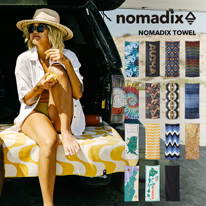 ノマディックス/NOMADIX THE NOMADIX TOWEL ノマディックスタオル[タオル ビーチタオル ヨガマット エコ リサイクル…