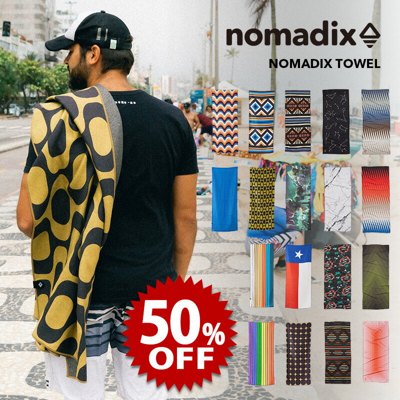 【セール中/新品】ノマディックス/NOMADIX THE NOMADIX TOWEL ノマディックスタオル[タオル ビーチタオル ヨガマット エコ リサイクルコットン 吸水性 速乾性 贈り物 ギフト プレゼント 砂が付…