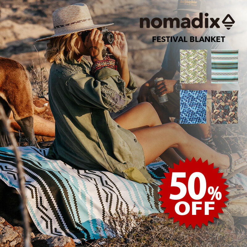 【セール中/新品】ノマディックス/NOMADIX FESTIVAL BLANKET フェスティバルブランケット[タオル ビーチタオル ヨガマット エコ リサイクルコットン 吸水性 速乾性 贈り物 ギフト プレゼント 砂が付かない ペットの毛が付きにくい]【返品・交換不可】