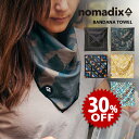 【セール中/新品】ノマディックス/NOMADIX BANDANA TOWEL バンダナタオル[タオル キャンプ 海 アウトドア エコ リサイクルコットン 吸水性...