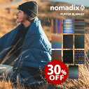 【セール中/新品】ノマディックス/NOMADIX PUFFER BLANKET パッファーブランケット[ダウンブランケット 膝掛け マント 寝袋 レジャーシート...