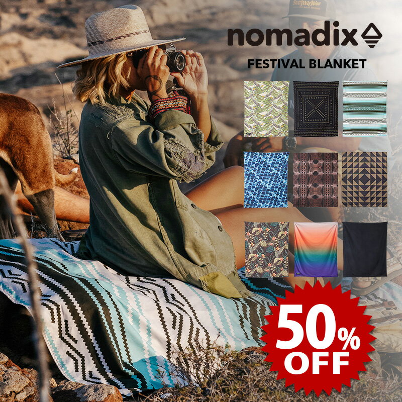 【セール中/新品】ノマディックス/NOMADIX FESTIVAL BLANKET フェスティバルブランケット[タオル ビーチタオル ヨガマット エコ リサイクルコットン 吸水性 速乾性 贈り物 ギフト プレゼント …