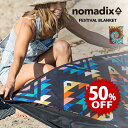 【セール中/新品】ノマディックス/NOMADIX FESTIVAL BLANKET フェスティバルブランケット[タオル ビーチタオル ヨガマット エコ リサイク...